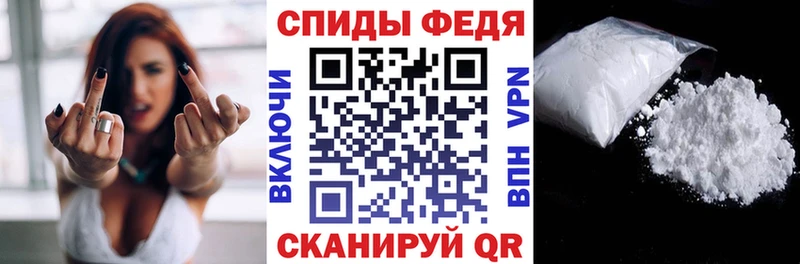 АМФЕТАМИН Premium  Стрежевой 