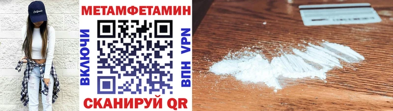 Амфетамин 97% Стрежевой