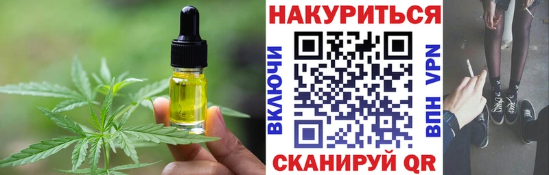 Еда ТГК конопля  МЕГА ссылка  Стрежевой  закладка 