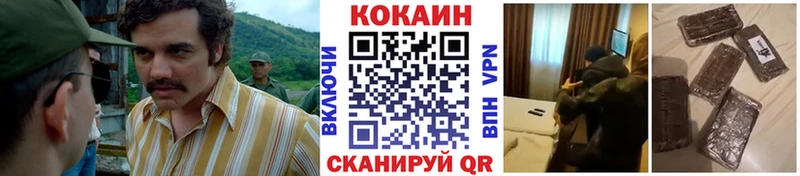 цена наркотик  Стрежевой  COCAIN Перу 