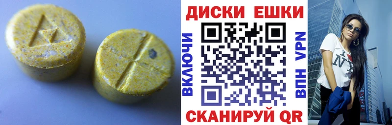 Ecstasy MDMA  Стрежевой 