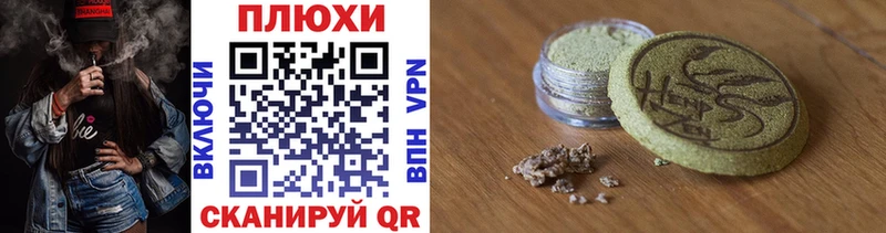 ГАШИШ ice o lator Стрежевой