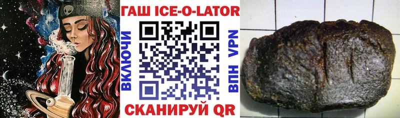 где продают   Стрежевой  ГАШ 40% ТГК 