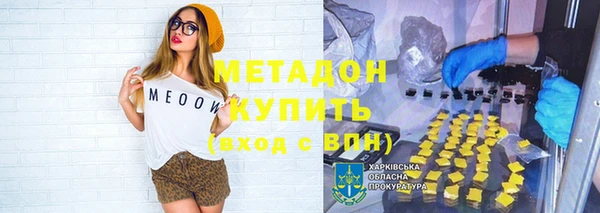 MDMA Premium VHQ Балабаново