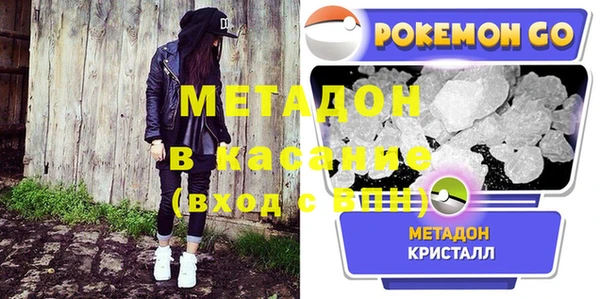 MDMA Premium VHQ Балабаново