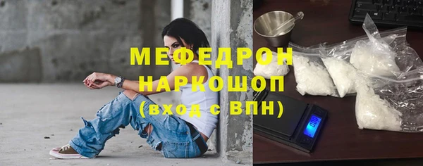 MDMA Premium VHQ Балабаново