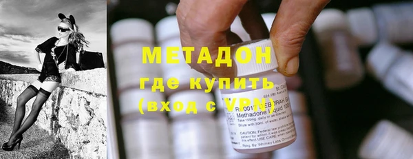 каннабис Балахна