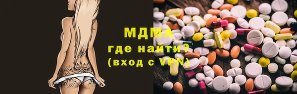 каннабис Балахна