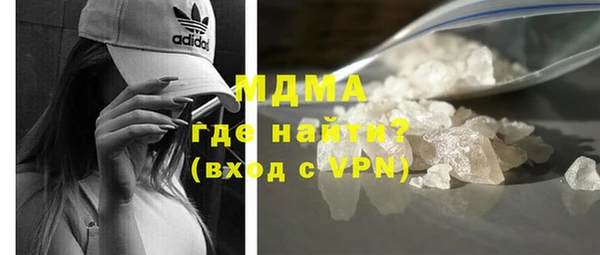 MDMA Premium VHQ Балабаново