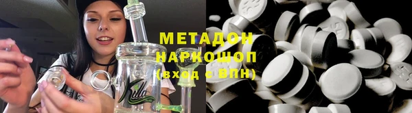 MDMA Premium VHQ Балабаново