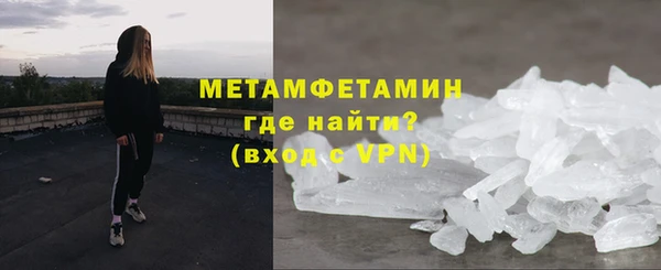MDMA Premium VHQ Балабаново