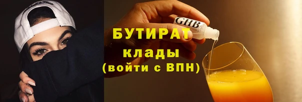 MDMA Premium VHQ Балабаново
