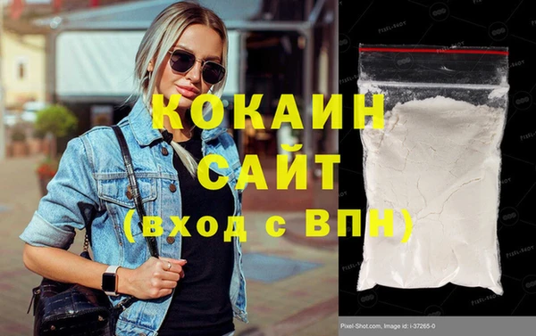 MDMA Premium VHQ Балабаново