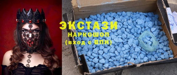 MDMA Premium VHQ Балабаново