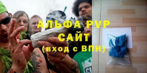 MDMA Premium VHQ Балабаново