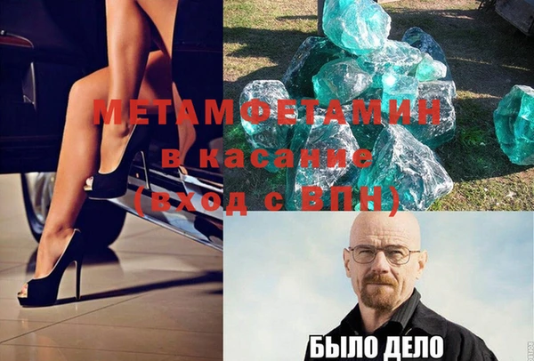 марихуана Баксан