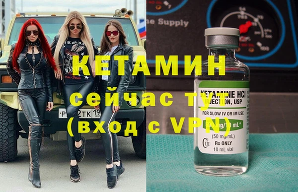 каннабис Балахна