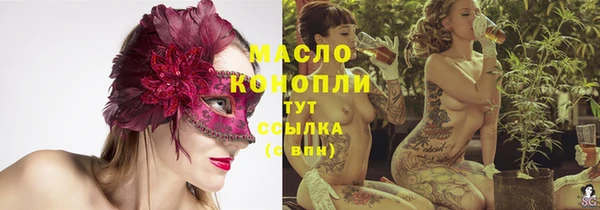 MDMA Premium VHQ Балабаново