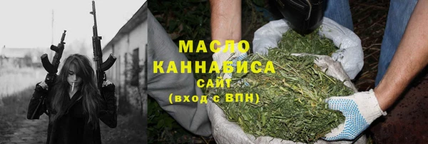 MDMA Premium VHQ Балабаново