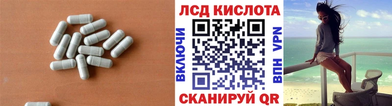 сайты даркнета клад  Стрежевой  ЛСД экстази кислота 
