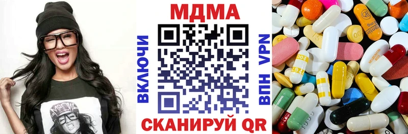 blacksprut tor  Стрежевой  MDMA VHQ  магазин  наркотиков 