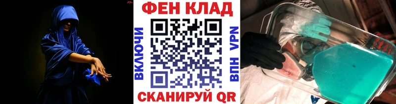 хочу   Стрежевой  Первитин пудра 