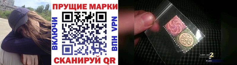 Марки N-bome 1,5мг  где можно купить наркотик  Стрежевой 