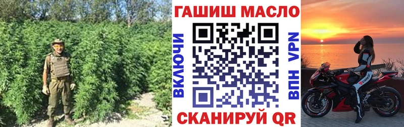ТГК гашишное масло  Стрежевой 