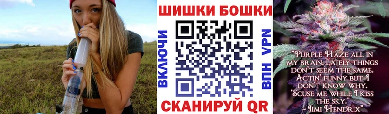 Бошки Шишки White Widow  Стрежевой 